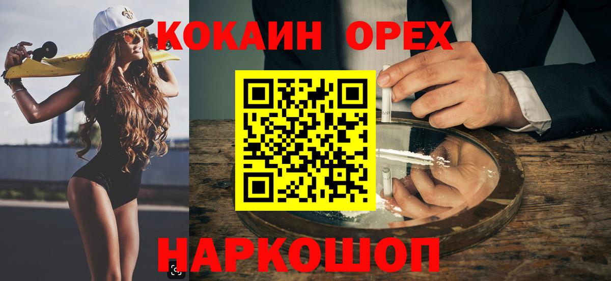 COCAIN 99% Майский