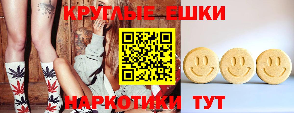 ЭКСТАЗИ бентли Майский