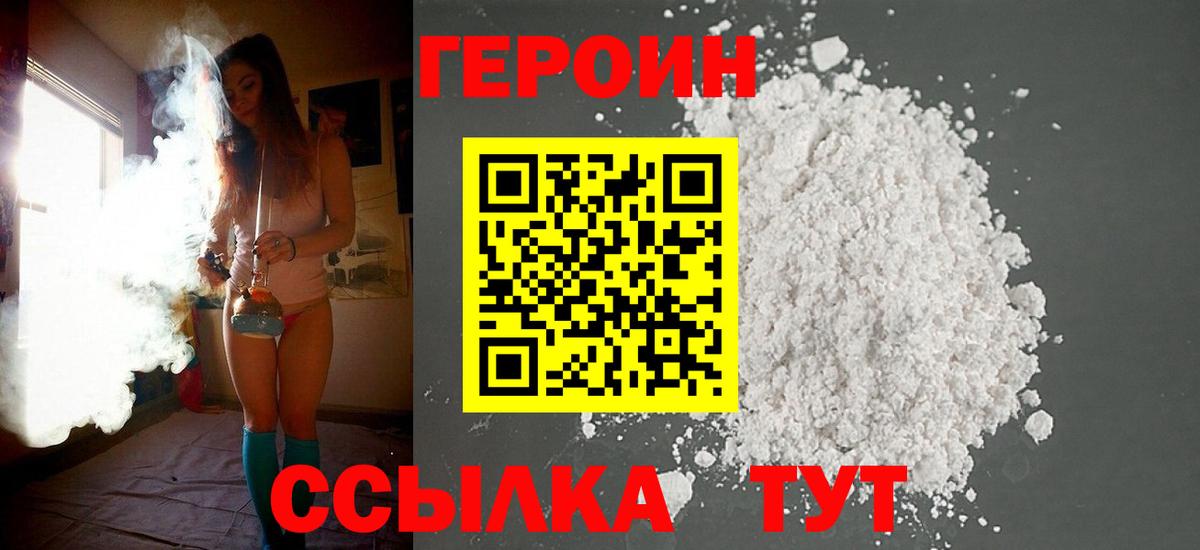 АМФЕТАМИН Майский