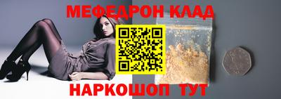 эйфоретик Заволжье