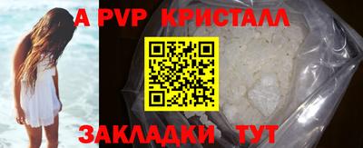 МДМА Жуковский