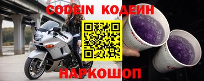 эйфоретик Заволжье