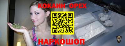 соль ск Изобильный