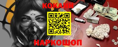 МДМА Жуковский