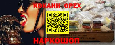 марихуана Заводоуковск