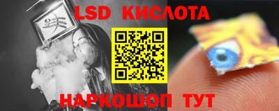 гидра Шелехов
