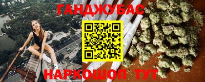 марихуана Заводоуковск