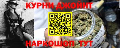 МДМА Жуковский