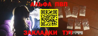 эйфоретик Заволжье