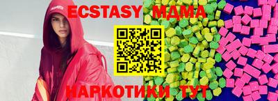 мяу мяу мука Ипатово