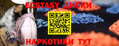 МДМА Жуковский