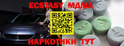 эйфоретик Заволжье
