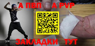 меф Ирбит
