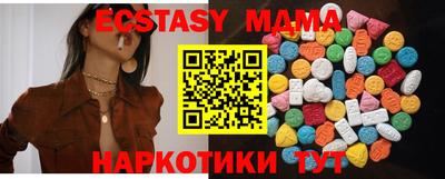 эйфоретик Заволжье