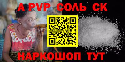 МДМА Жуковский