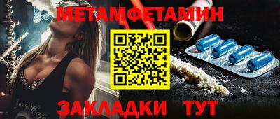 марихуана Заводоуковск
