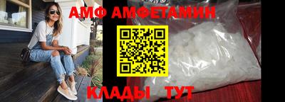 МДМА Жуковский