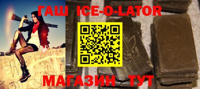 МДМА Жуковский