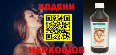 эйфоретик Заволжье