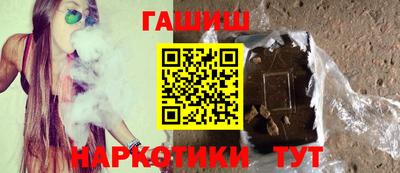 марихуана Заводоуковск