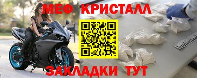 МДМА Жуковский