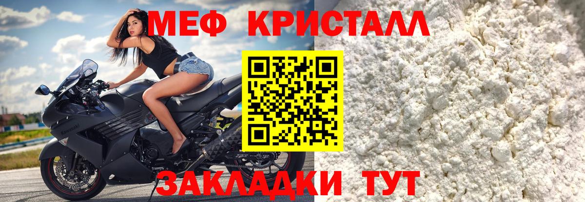 Майский  КОКАИН  ЭКСТАЗИ  Меф кристаллы  ГАШИШ  Вход с VPN  МАРИХУАНА 