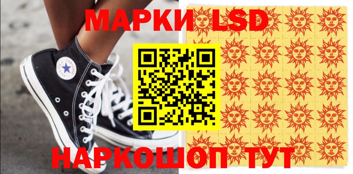 Наркотические марки 1,5мг  Вход с VPN  Марки NBOMe  Майский  Наркотические марки 1,5мг 