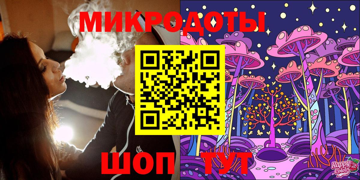 Майский  Галлюциногенные грибы Psilocybe  Вход с VPN 