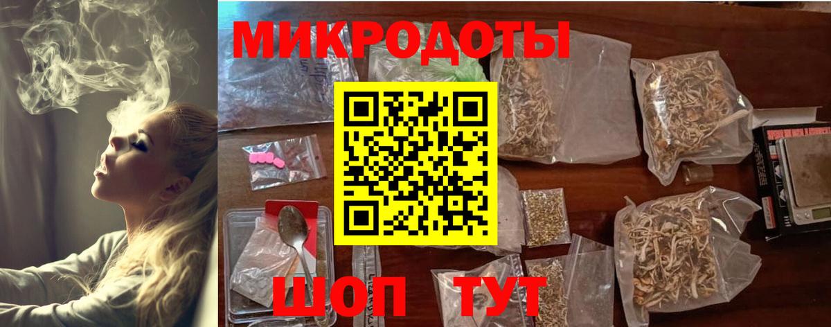 Галлюциногенные грибы мицелий Майский