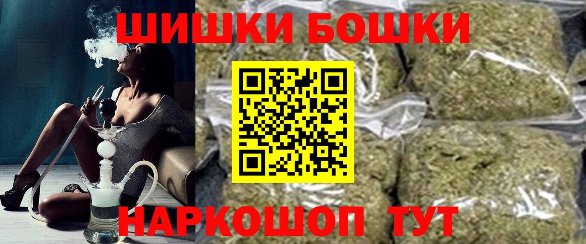 Бошки марихуана Amnesia Майский